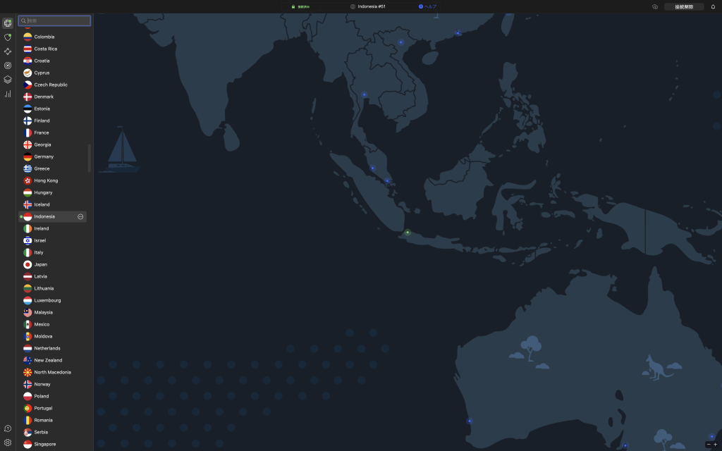 VPN インドネシア 接続後